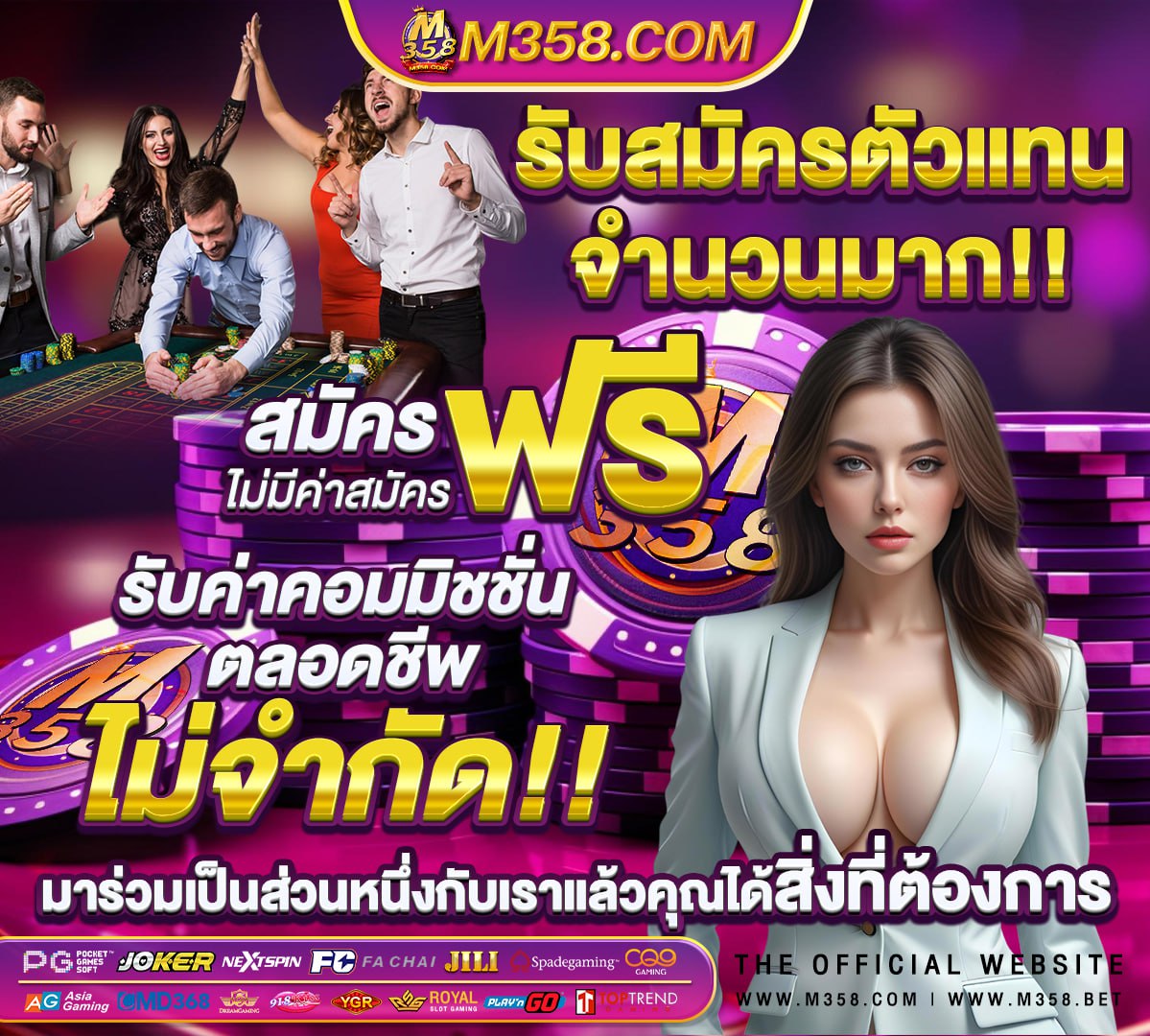 ค่าย slot pg